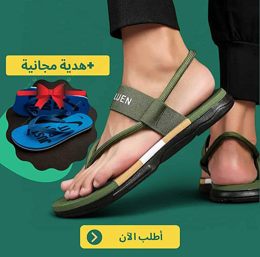 Y97 تخفيضات موسمية مميزة